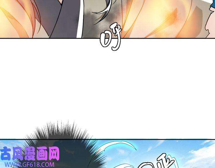 超神道术第9话 紫气观神法