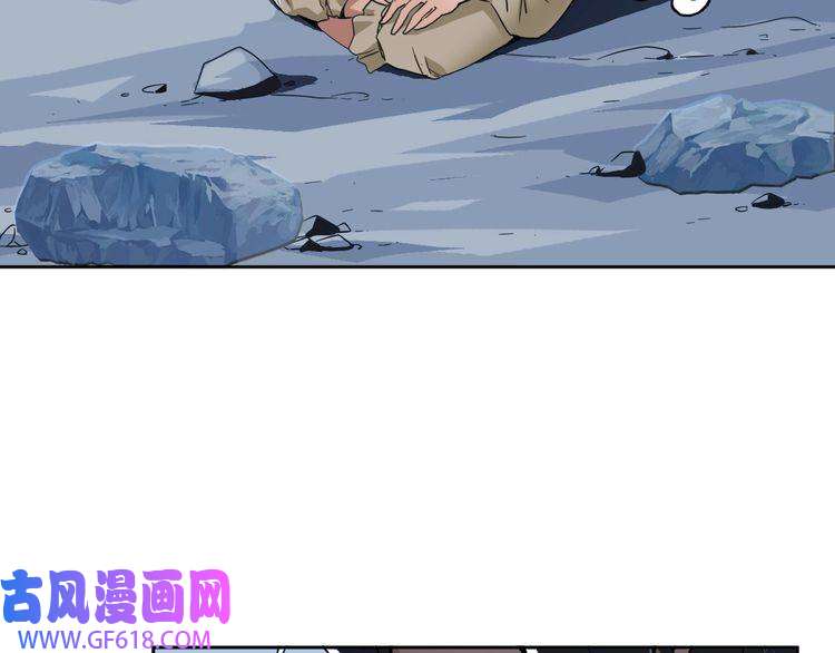 超神道术第9话 紫气观神法