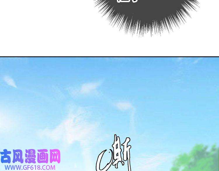 超神道术第9话 紫气观神法