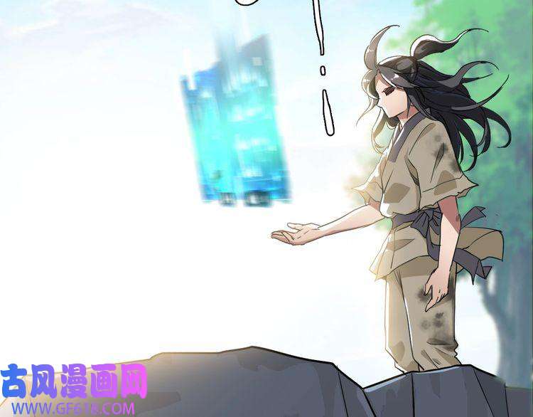 超神道术第9话 紫气观神法