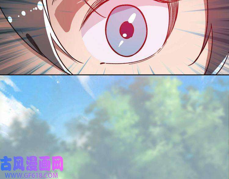 超神道术第9话 紫气观神法