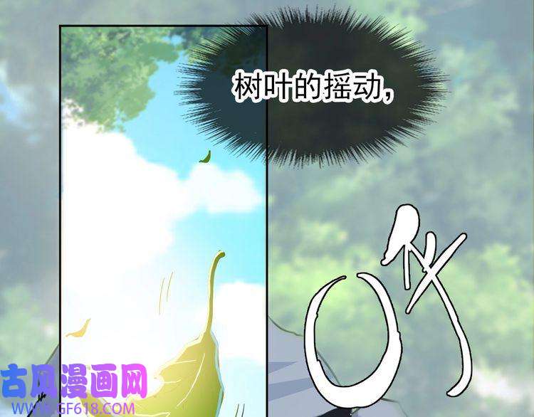 超神道术第9话 紫气观神法