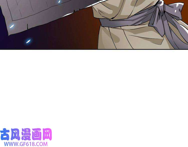 超神道术第9话 紫气观神法