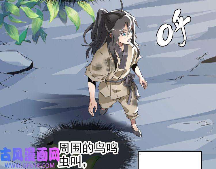 超神道术第9话 紫气观神法