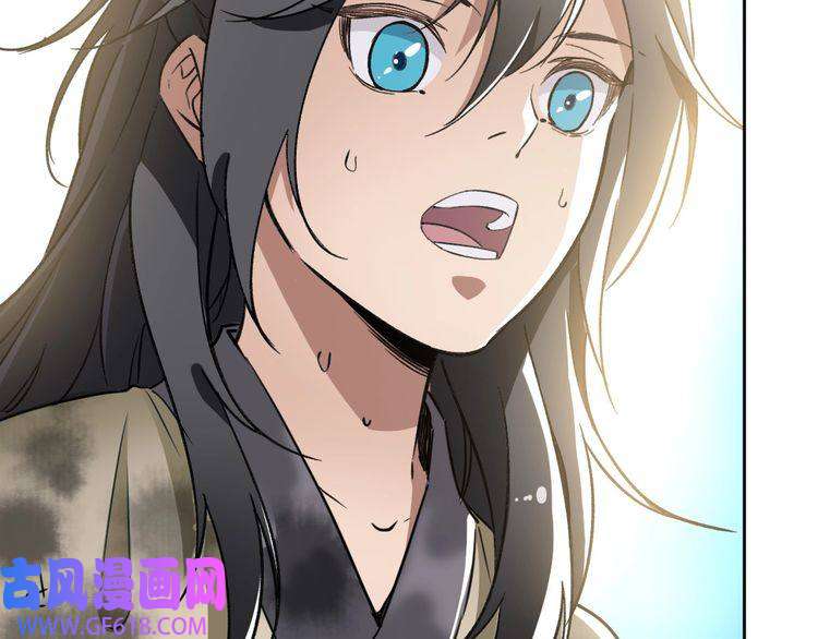 超神道术第9话 紫气观神法