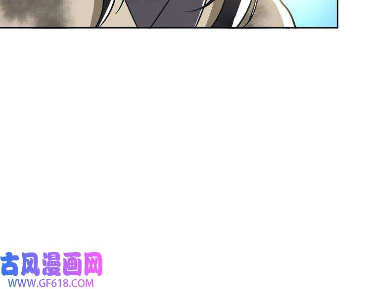 超神道术第9话 紫气观神法
