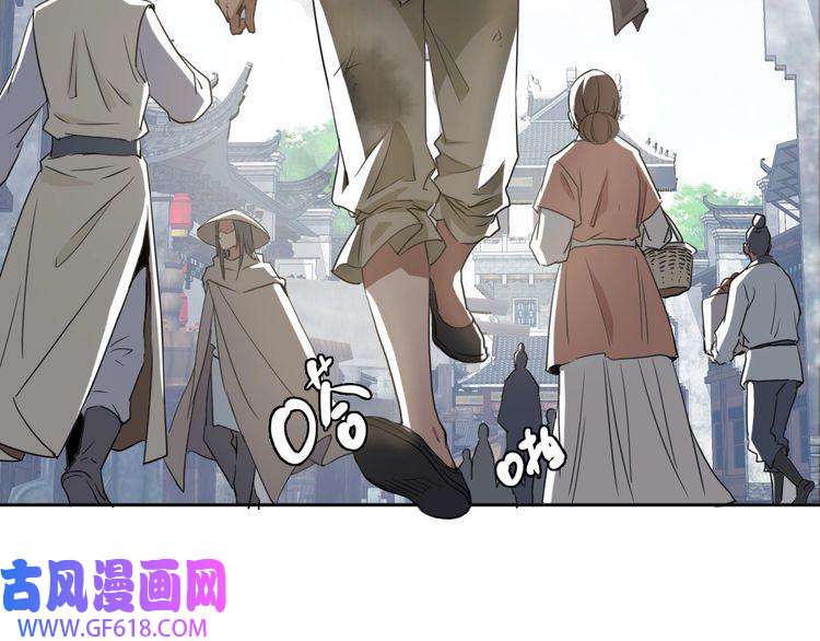 超神道术第9话 紫气观神法