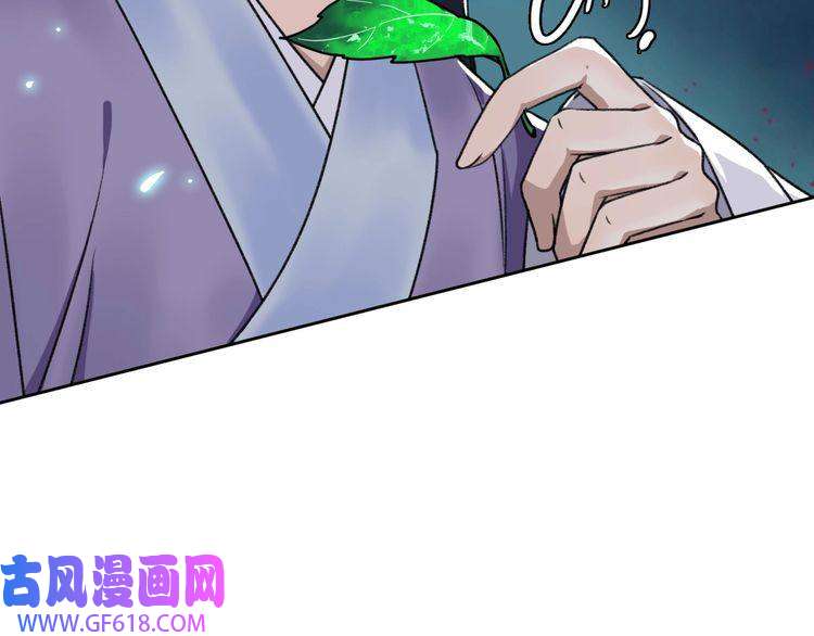 超神道术第10话 决心