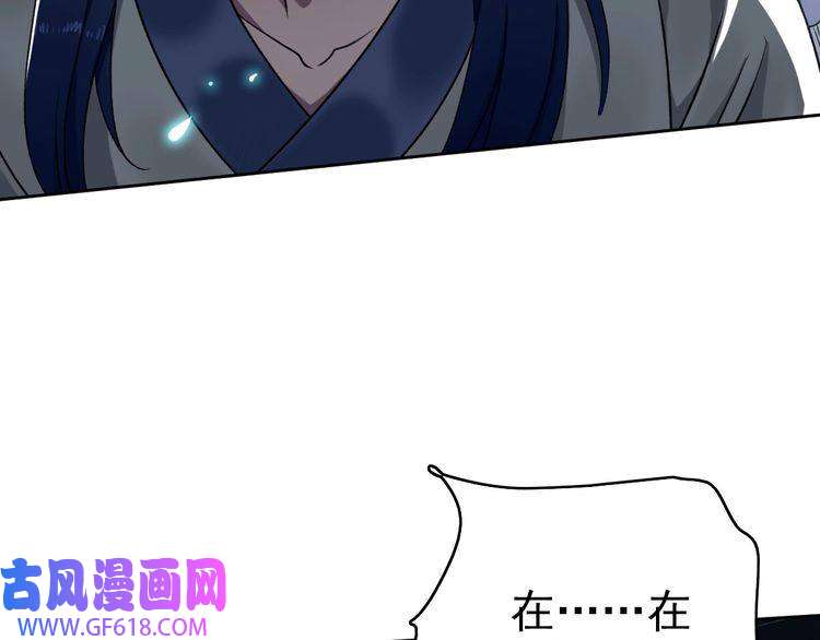 超神道术第10话 决心