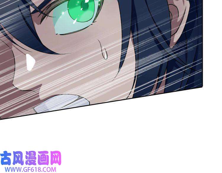 超神道术第10话 决心