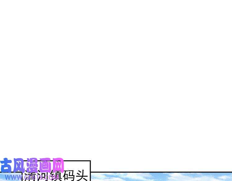 超神道术第10话 决心
