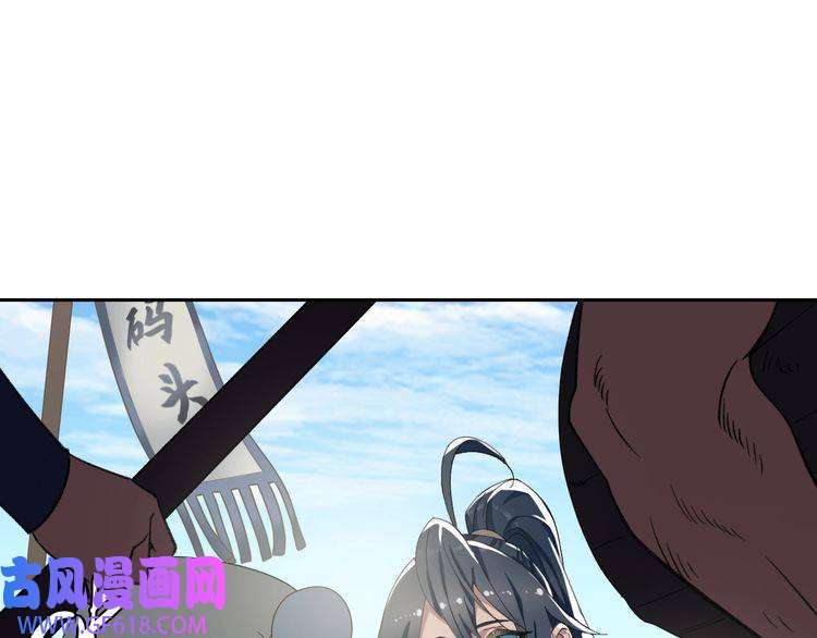 超神道术第10话 决心