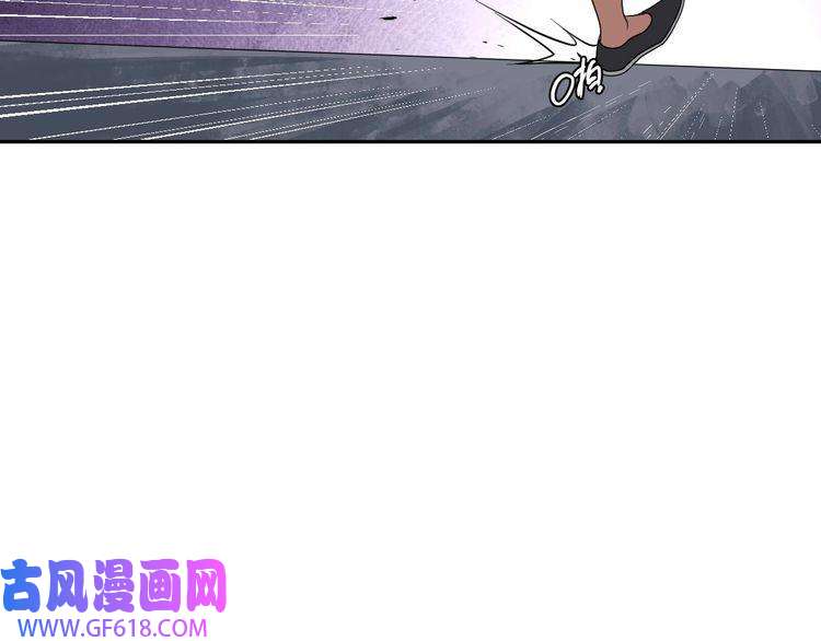 超神道术第10话 决心