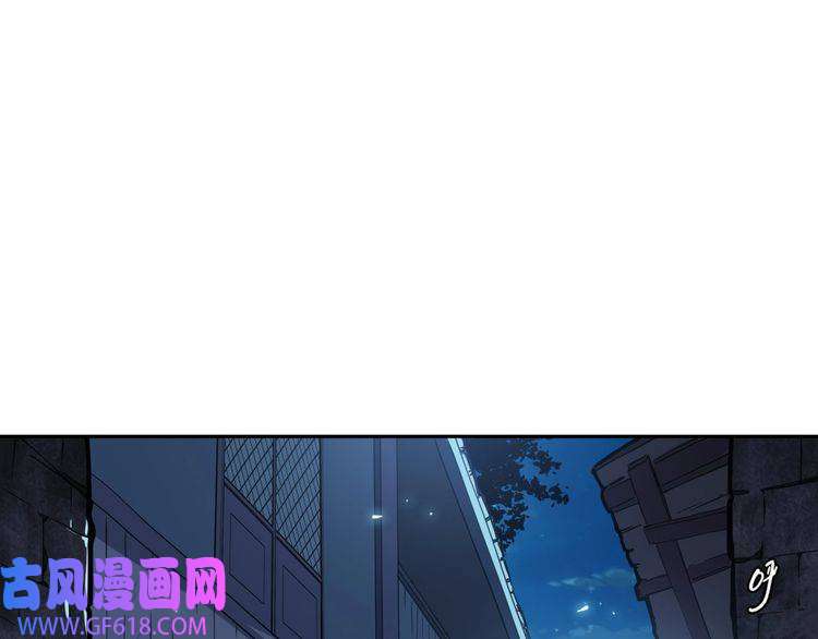 超神道术第10话 决心
