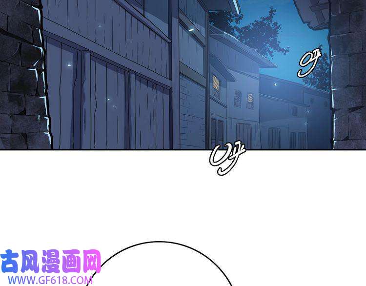 超神道术第10话 决心