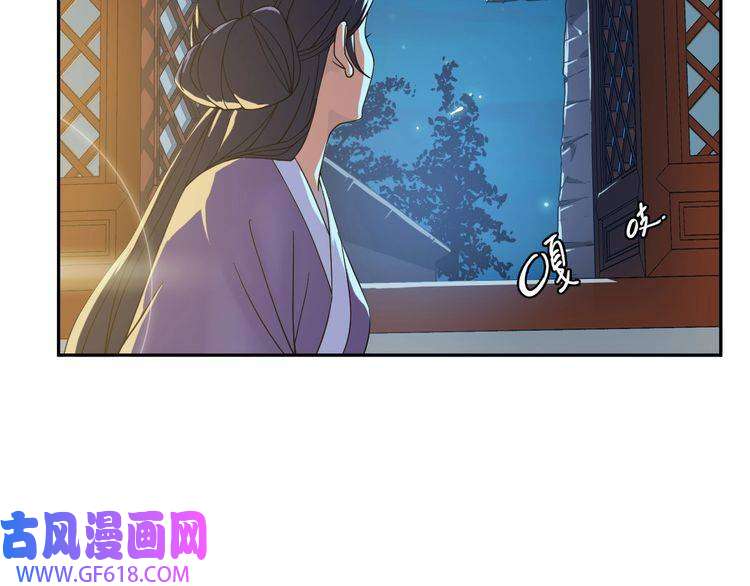 超神道术第10话 决心