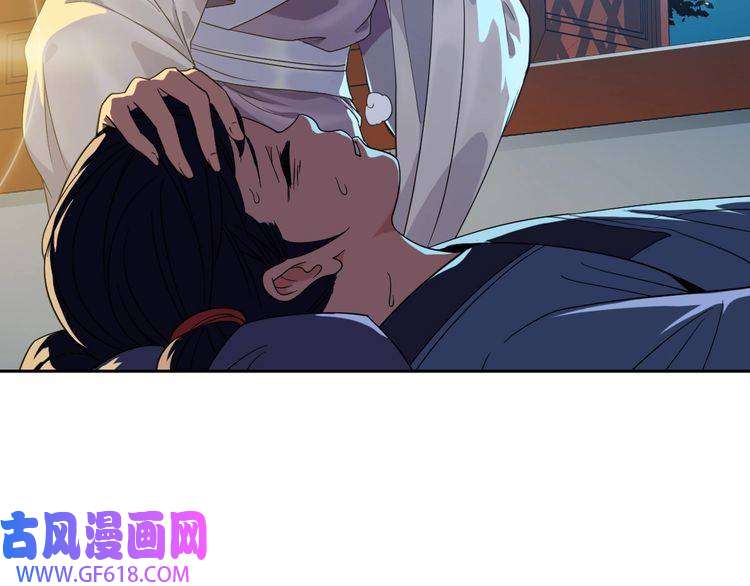 超神道术第10话 决心