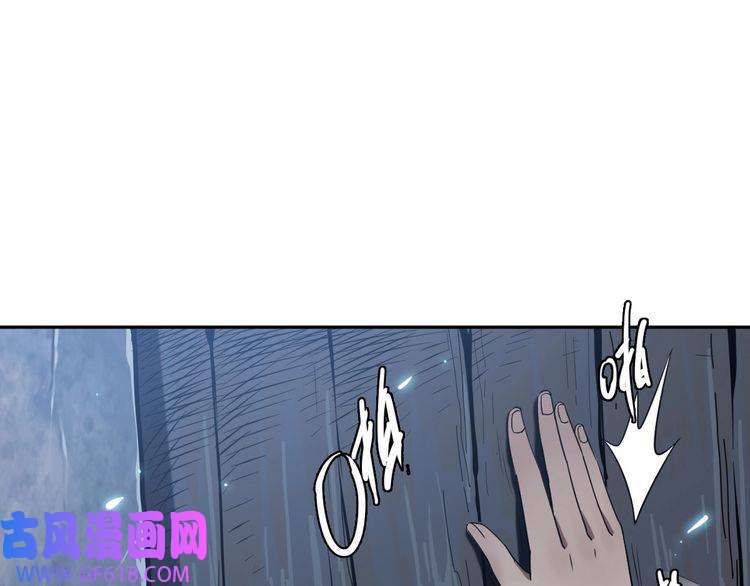 超神道术第10话 决心