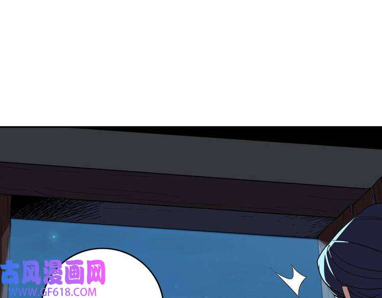 超神道术第10话 决心