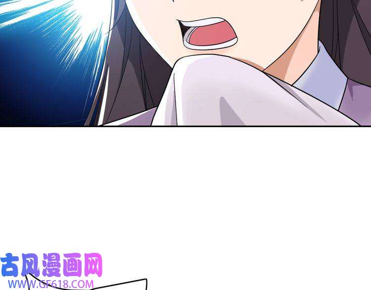 超神道术第10话 决心
