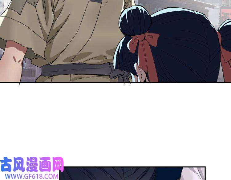 超神道术第10话 决心