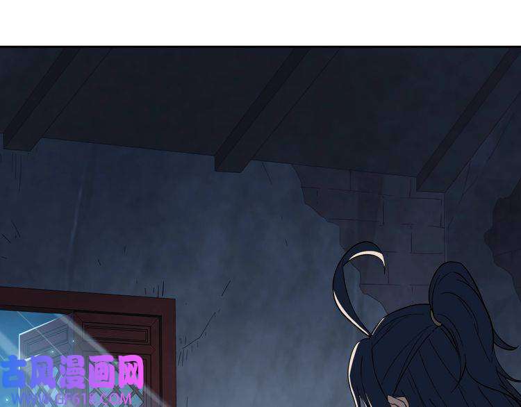 超神道术第10话 决心