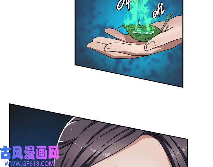 超神道术第10话 决心