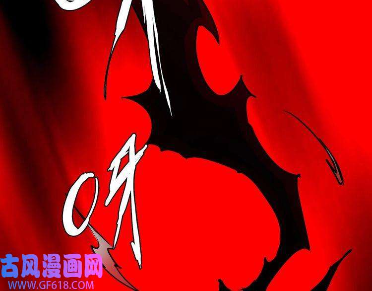超神道术第11话 杀猪刀