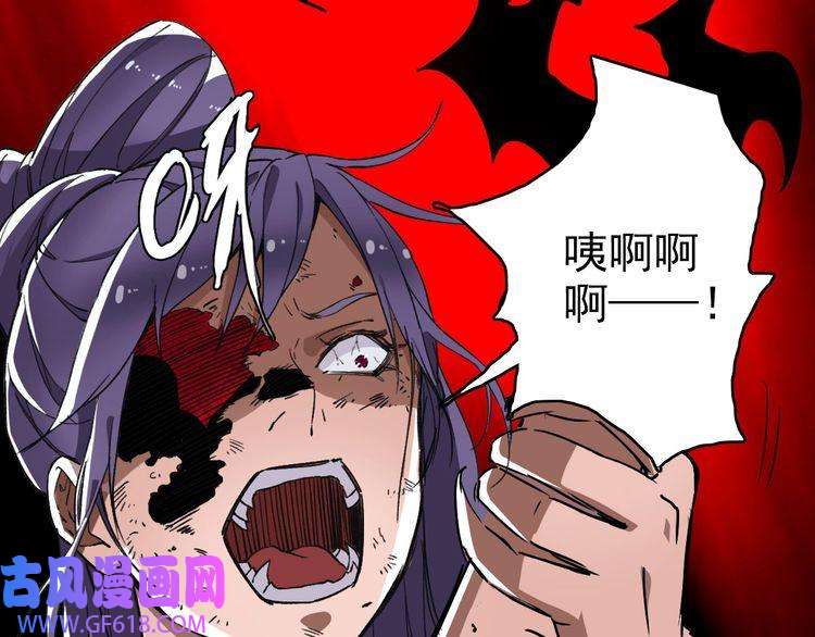 超神道术第11话 杀猪刀