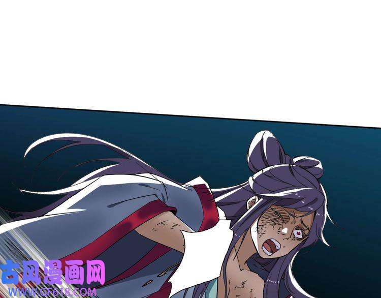 超神道术第11话 杀猪刀