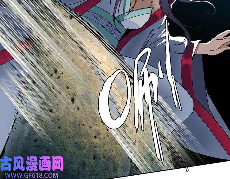 超神道术第11话 杀猪刀