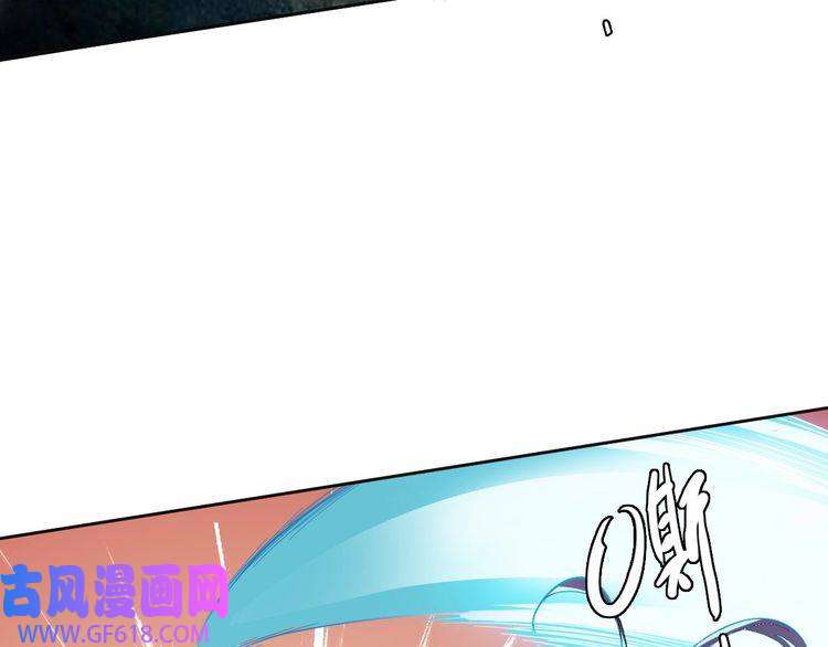 超神道术第11话 杀猪刀