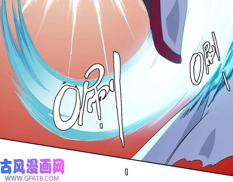 超神道术第11话 杀猪刀
