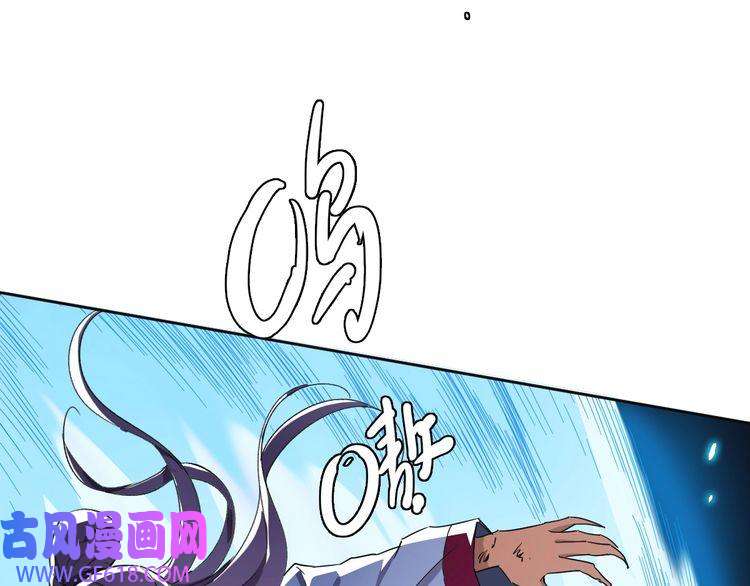 超神道术第11话 杀猪刀