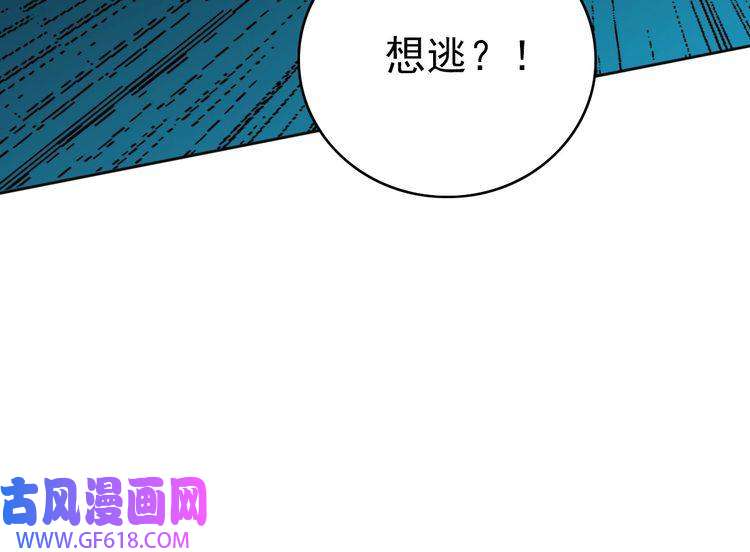超神道术第11话 杀猪刀