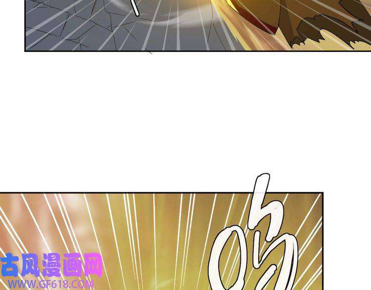 超神道术第11话 杀猪刀