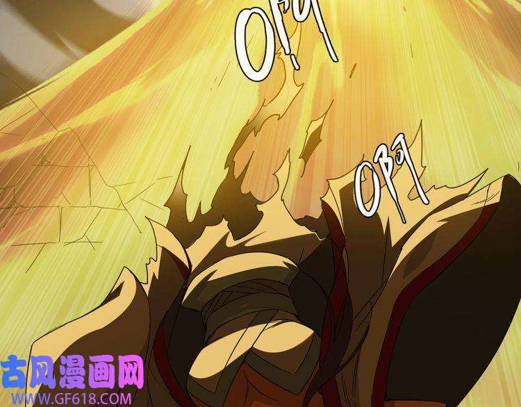 超神道术第11话 杀猪刀