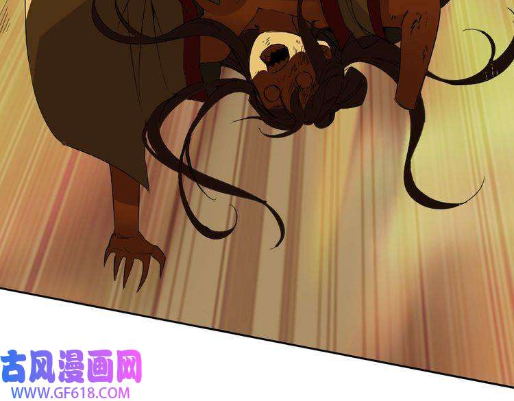 超神道术第11话 杀猪刀