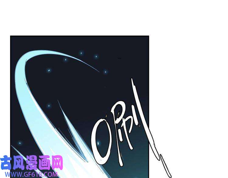 超神道术第11话 杀猪刀