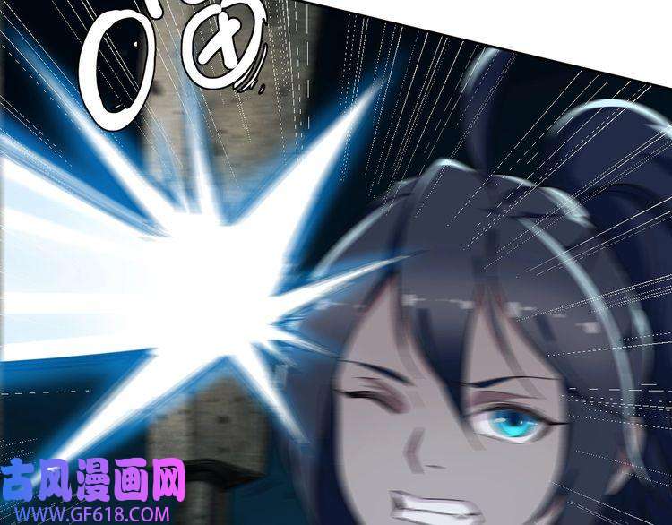 超神道术第11话 杀猪刀