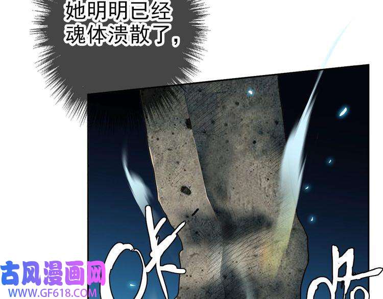 超神道术第11话 杀猪刀