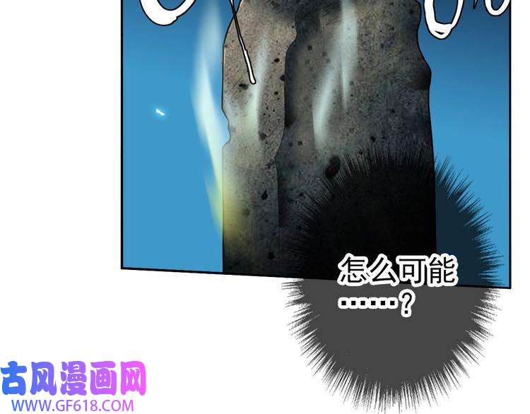 超神道术第11话 杀猪刀