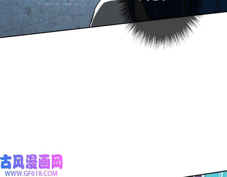 超神道术第11话 杀猪刀