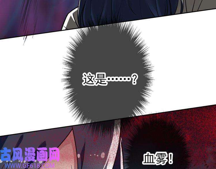 超神道术第11话 杀猪刀