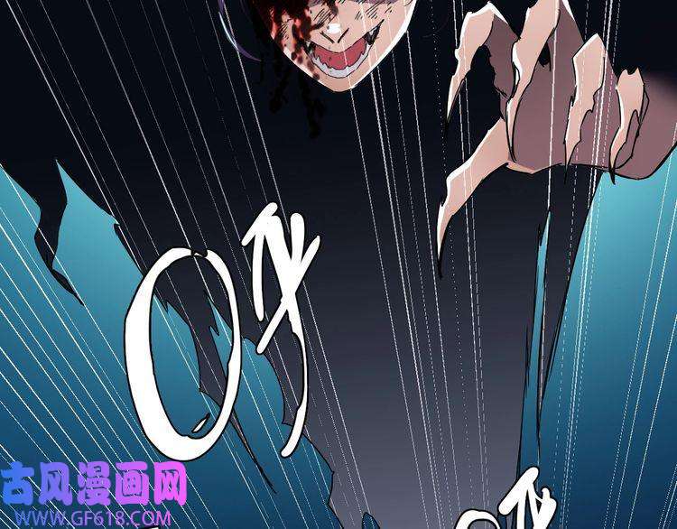 超神道术第11话 杀猪刀