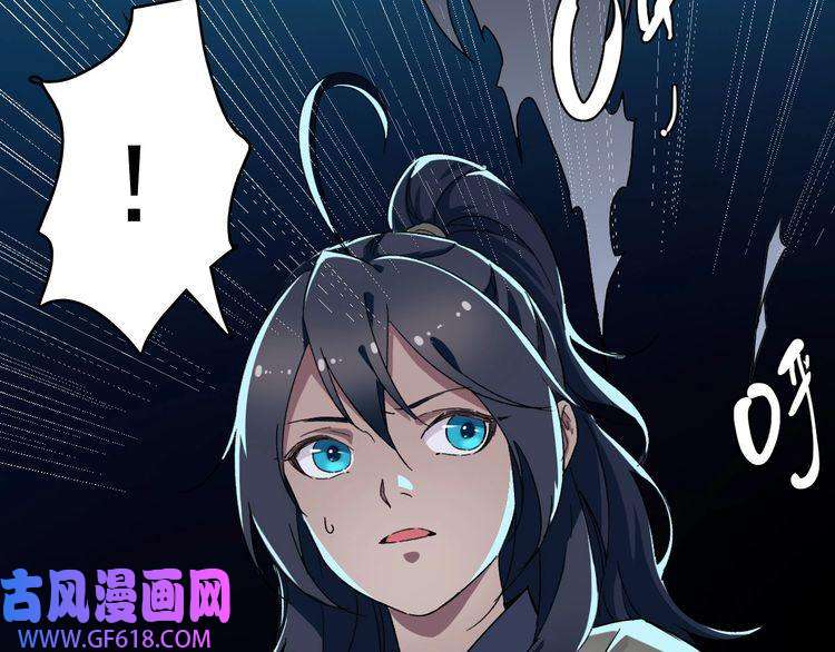 超神道术第11话 杀猪刀