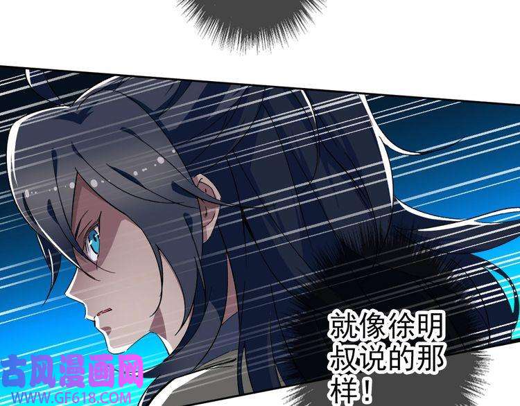 超神道术第11话 杀猪刀