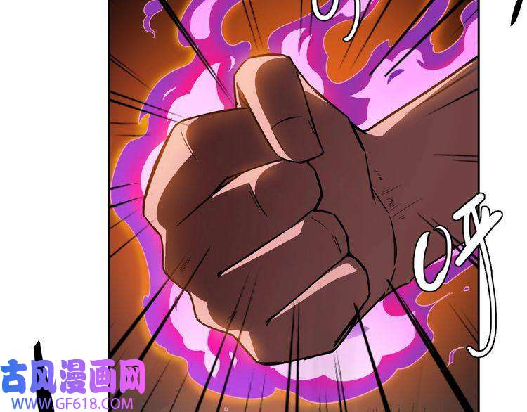 超神道术第11话 杀猪刀