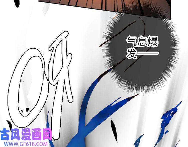 超神道术第11话 杀猪刀