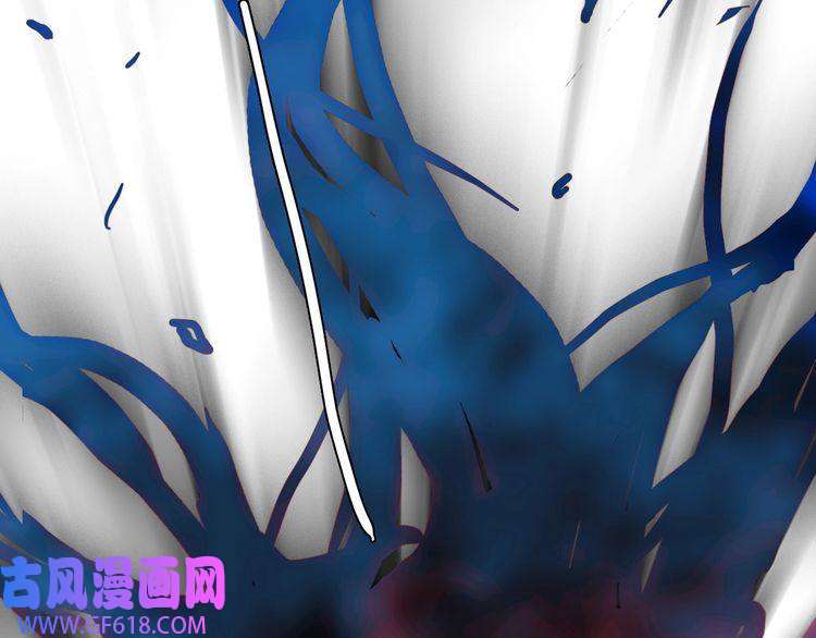 超神道术第11话 杀猪刀